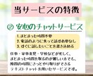 3日間気を遣わないで大丈夫！あなたの友達になります 3姉妹長女・姉御肌の私があなたの抱えてる悩みの種を聞きます！ イメージ4