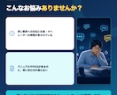 社内ナレッジAIチャットボットを構築します FAQ・マニュアルをAIに接続し問い合わせに自動回答 イメージ2