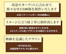 刺さる！売れる！Web画像制作します 訴求力・クリック率UPバナー/ヘッダー/LPファーストビュー イメージ3