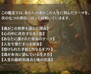 あなたがこの世界に生まれた理由を霊視鑑定します 魂が選んだ人生の意味を紐解き、今ここに生きる理由を思い出す イメージ3