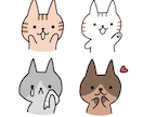 ちょっと人っぽい、ゆるい猫のイラストを描きます 商用OK！SNSアイコン・ブログやSNS投稿の挿絵にも イメージ2