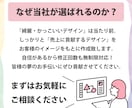 クリック率を上げる「売れるバナー」作ります 売上に貢献するバナーを先着10名様まで1500円で作成！ イメージ10
