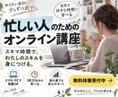 伝わるバナーを目的に合わせて制作します 美容・店舗・サービスの魅力が伝わるデザイン イメージ6