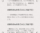 妻への感謝を込めて。オリジナルプレゼントを創ります 上手く言い表せない、日頃のいろんな気持ちを形にします。 イメージ3
