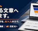 実店舗・BtoB向けステップメール7通を作成します AIで速く、人に伝わる文章へ磨き上げます イメージ4