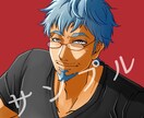 イケメンからイケおじまでアイコンとバナーを描きます こんなタイトルだけど女性も受け付けます イメージ6
