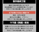 特大札❗️お名前お好きな言葉入ります 各種武道具の用具袋にいかがですか夏お祭りに冬はキーホルダーに イメージ9