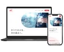 StudioテンプレートでHP・LPを作成します 【Studioエキスパート】が低価格・高品質・短納期で制作！ イメージ8