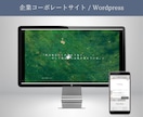 美容・サロンに特化したオリジナルのHPを制作します 起業・開業する予定の方におすすめです！ イメージ4
