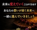 あの人との縁の深さを霊視し復縁の可能性を紐解きます 執着の正体と、再び引き寄せ合う時期を丁寧に霊視し導きます イメージ4