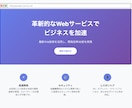 優れたUI/UXWebシステム開発・改善を承ります 金融システム開発とコンサル経験を活かした、高信頼性/品質開発 イメージ3