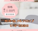 最安値で動画編集承ります 最安値・安心安全で動画編集を依頼しよう！ イメージ1