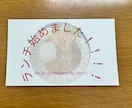 ショップカード(名刺)作ります 自分の飲食店のショップカードを作成しました。 イメージ2