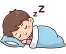 今日も眠れるかな…そんな不安を解消します 毎日快眠の僕が寝るコツを教えます！ イメージ3