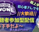 ゲーム実況などのサムネで作成させていただきます 僕に任せてみてはいかがでしょうか！？ イメージ5