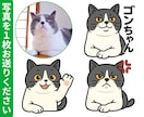 猫ちゃん、わんちゃんのLINEスタンプ作成します 写真を1枚送るだけ。ペットの似顔絵スタンプ8個♡商標利用可 イメージ2