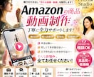 他社と差をつける魅力。伝わり選ばれる動画制作します 「撮影不要・素材不足もAI補完! 画像・ロゴを提供するだけ」 イメージ1
