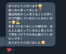 親子でたのしく幸せに♡親子運アップ方法伝えます ★3名様限定価格 今が最安値！人数満了後はお値上げします！ イメージ3
