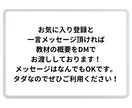 何万も払わなくても大丈夫！副業の真相明らかにします 1000円でこの情報量損はさせません！とりあえず見てください イメージ3