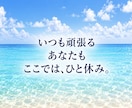 LGBTQ セクマイ限定‼️あなたに寄り添います 秘密厳守‼️そのままのあなたを　優しく癒します。 イメージ10