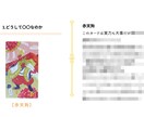 必要なメッセージをオラクルカード1枚引きします 毎日を過ごしやすくしたい方やとりあえず占いたい人向け イメージ2
