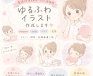 看護師あるある・SNSゆるかわ漫画イラスト描きます 共感されるゆるかわ看護師イラスト制作 イメージ1
