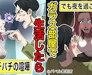 YouTube漫画などイラストや漫画の作画承ります 登録者数40万人越えのYouTube漫画chの作画経験有！ イメージ5