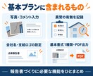 巡回報告書の写真配置を自動化するツールを作ります 写真とコメントを入力。会社名・ロゴ入りPDFへ イメージ4