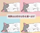 まるくてかわいい☆猫のアイコン/イラスト描きます SNSやブログ等、様々な用途にお使いいただけます イメージ3