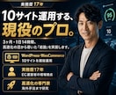 Wordpress、高速化いたします 確かな知識と技術がなければ達成できない数値をお約束します。 イメージ6