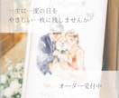 水彩風｜やさしい似顔絵ウェルカムボードを制作します 当日だけでなく、式後もお部屋に飾って楽しめる一枚に仕上げます イメージ10