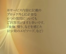 金運UP＊ブロック外し＊潜在意識に豊かさ伝授します お金に愛される波動へ＊オーラとチャクラの調整込 イメージ9
