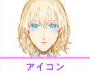 SNS用のアイコンを描きます アイコン専用のオプションです。 イメージ1
