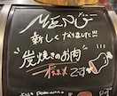 飲食店様向けメニュー・ポップ描きます 飲食経験者が手書きデザイン・イラスト作成します イメージ5