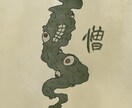 人物や動物のイラストを描きます アニメ塗りの手書き風、ディフォルメのタッチがメインです。 イメージ6