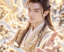 複雑恋愛｜あの人の本音と二人の未来を読み解きます 誰にも言えない恋も否定せず、相手の本心とこれからを丁寧に鑑定 イメージ1