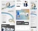 洗練されたWebサイトデザインを作成します ご要望や目的を丁寧にくみ取り魅力が伝わるデザインに仕上げます イメージ4