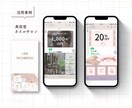 丸ごとお任せで集客する公式LINE完成させます あなたに代わって働く公式LINEの構築を代行します イメージ4