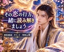 連絡が減った彼の本音を男性目線で読み解きます なぜ連絡が減ったの?　今送る?待つ? 　彼の気持を丁寧に鑑定 イメージ6
