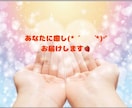 何でもお話し相手になります 話してみたいと思ってくれたあなたに癒しをお届けします イメージ1