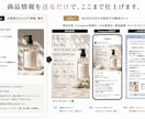 SNS・LINEの販促文章と画像を制作します 商品情報を送るだけ！投稿文から販促画像までまとめて制作 イメージ2