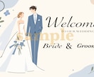 お名前入り結婚式ウェルカムボードを制作します 淡い色合いとおしゃれなイラストで結婚式の受付を華やかに！ イメージ1