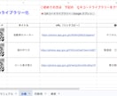 QR動画で飲食店の新人教育を標準化します 全動画ライブラリー化！検索機能で欲しい動画が即座に出ます イメージ5