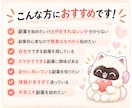 質問に答えるだけ！初心者におすすめな副業診断します 在宅副業で稼ぎたいあなたにぴったりな副業はコレ！ イメージ8