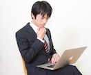 貴方の心の悩み　お話しお聞きします きっと凄く心がスッキリすると思います♪ イメージ8
