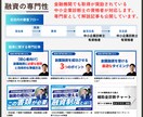 公庫融資の創業計画書と追加書類で成功率上げます 経営や面談に役立つオリジナル計画。大手コンサル/認定支援機関 イメージ9