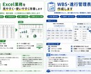 Excel業務を見やすく・使いやすく改善します 関数修正・集計改善・入力効率化など柔軟に対応します イメージ1