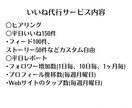 Instagramターゲット層へのいいね代行します ご希望ジャンルのアクティブなアカウントにアプローチします✨ イメージ5