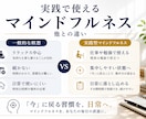 集中力を高めるマインドフルネスを実践します 忙しい頭を整え、集中できる状態を育てます イメージ4