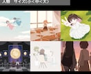 絵本のようなやわらかな印象のイラストを描きます MV用/配信用/表紙/挿絵/ヘッダー等の一枚絵に イメージ5